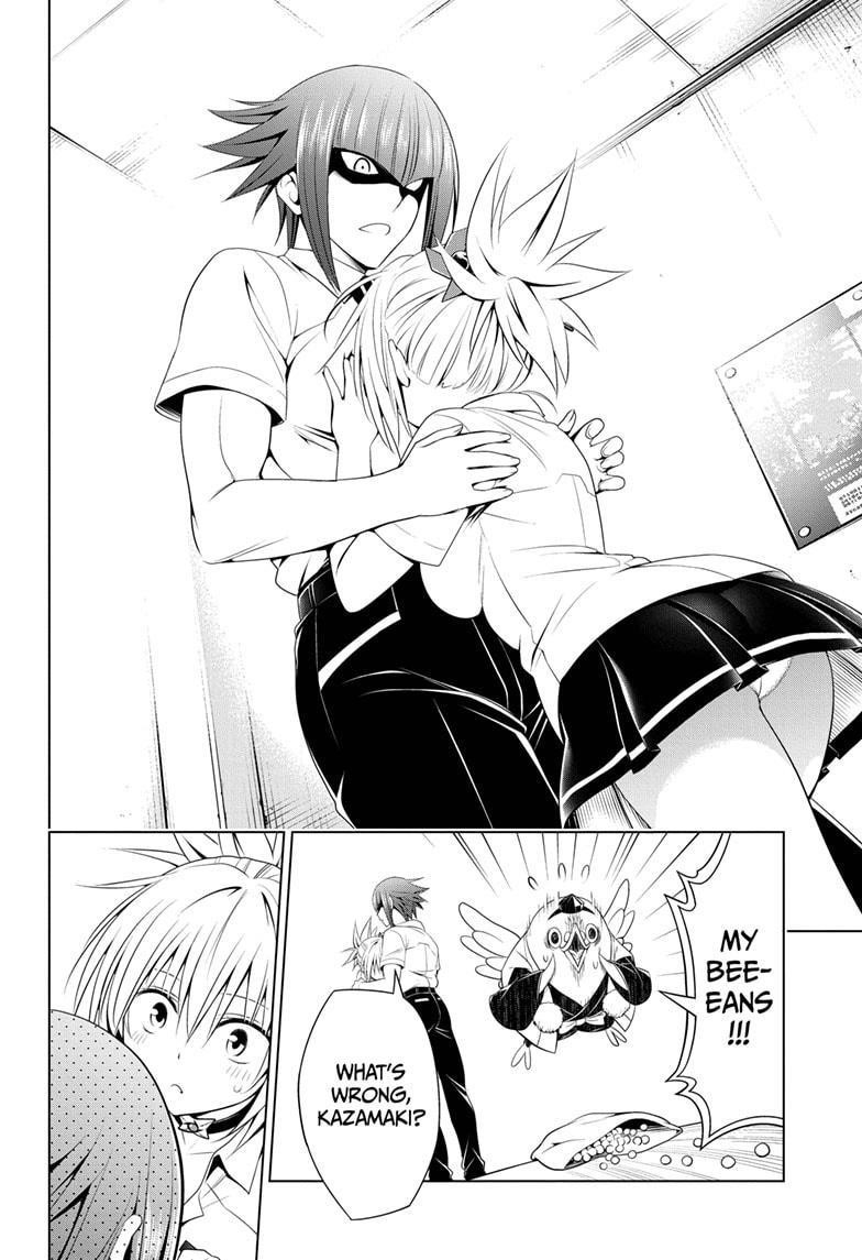 Ayakashi Triangle Chapter 76 - Page 16