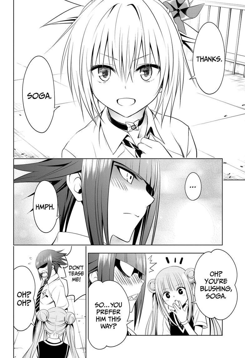 Ayakashi Triangle Chapter 77 - Page 18