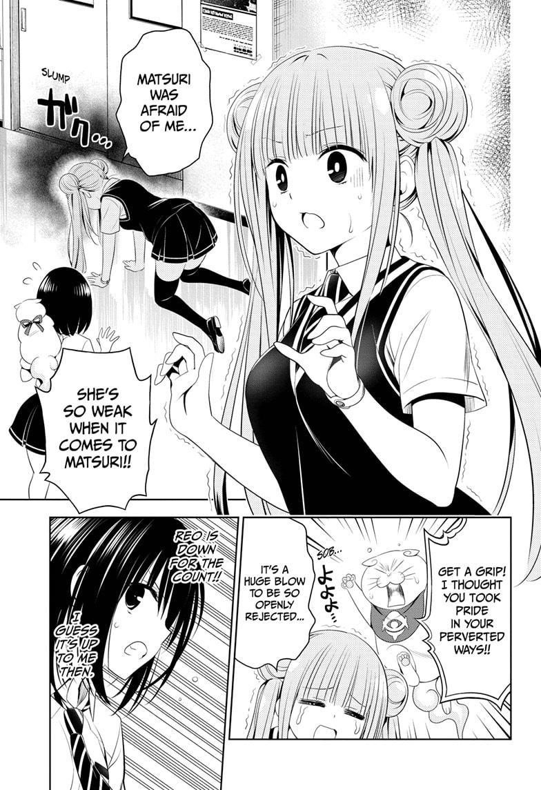 Ayakashi Triangle Chapter 77 - Page 5