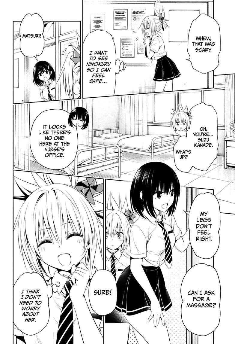 Ayakashi Triangle Chapter 77 - Page 6