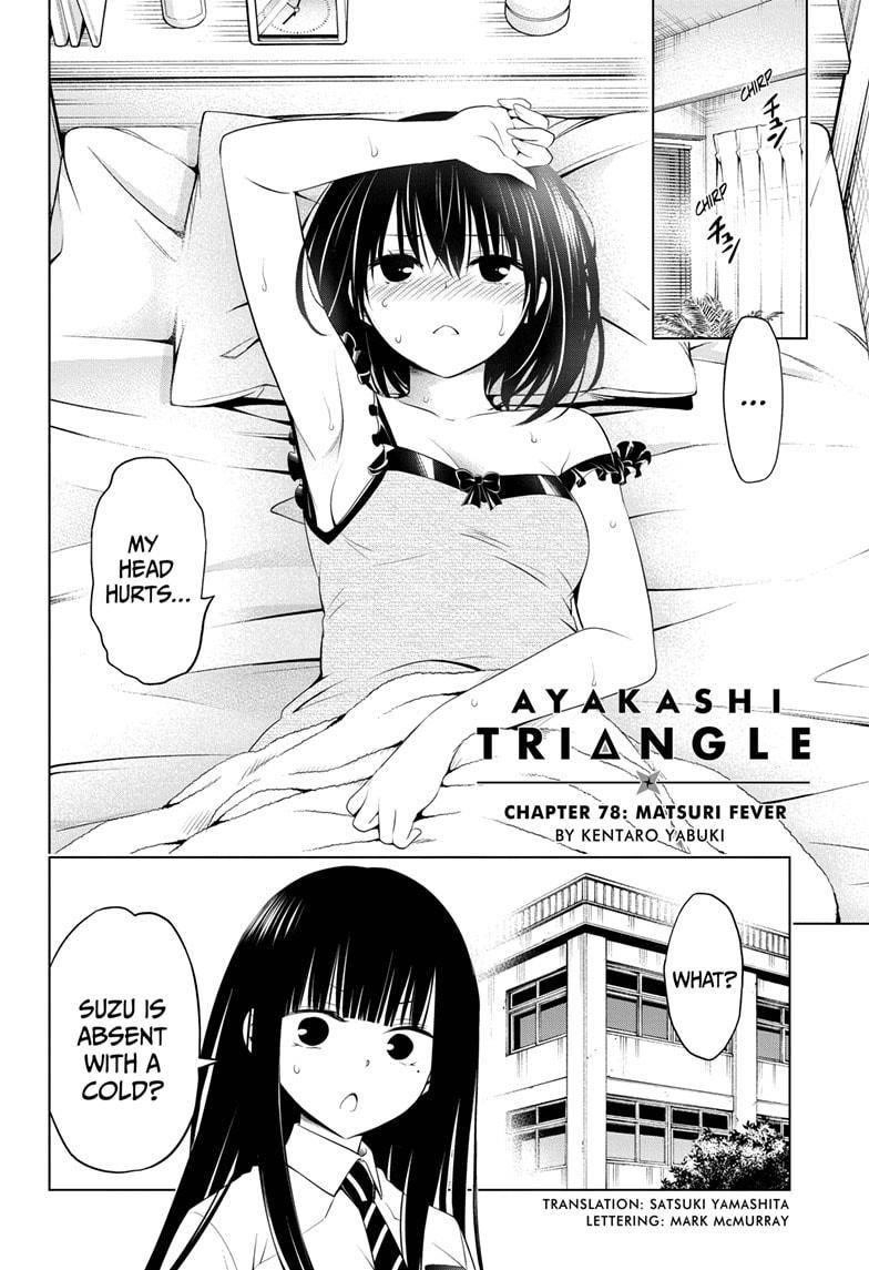 Ayakashi Triangle Chapter 78 - Page 2