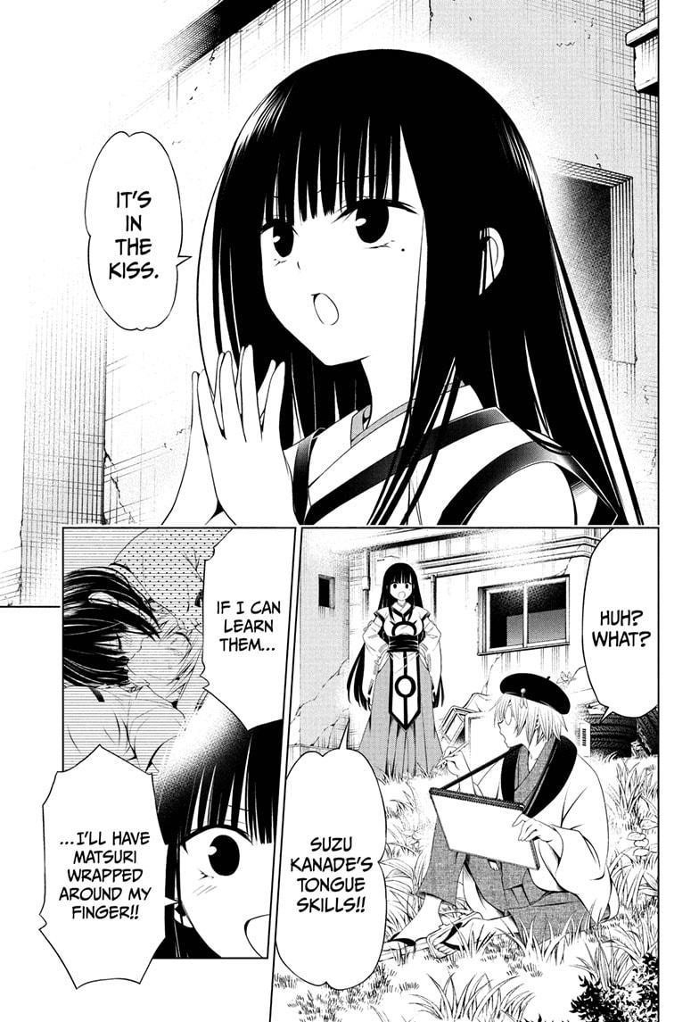 Ayakashi Triangle Chapter 79 - Page 1