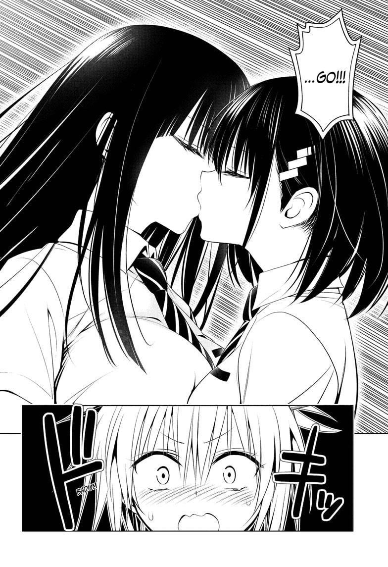 Ayakashi Triangle Chapter 79 - Page 14