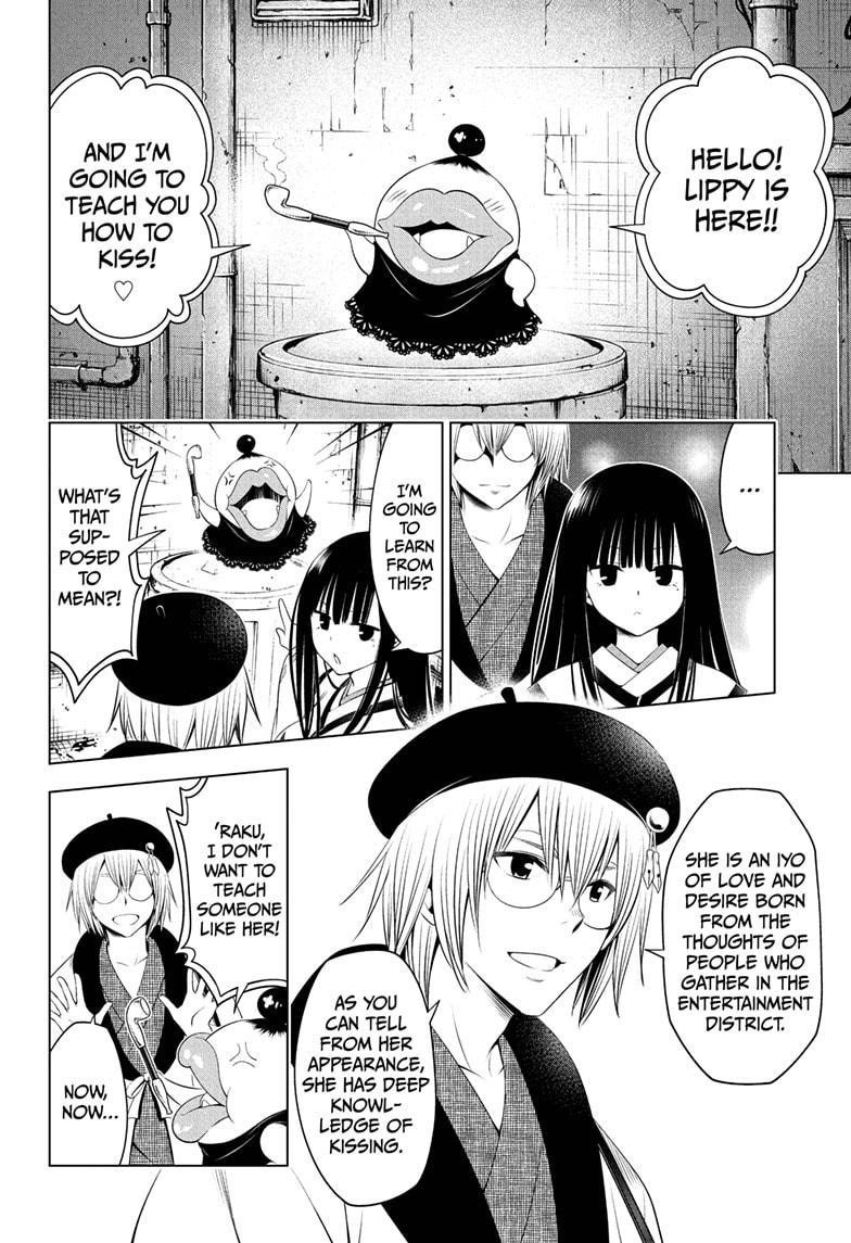 Ayakashi Triangle Chapter 79 - Page 4