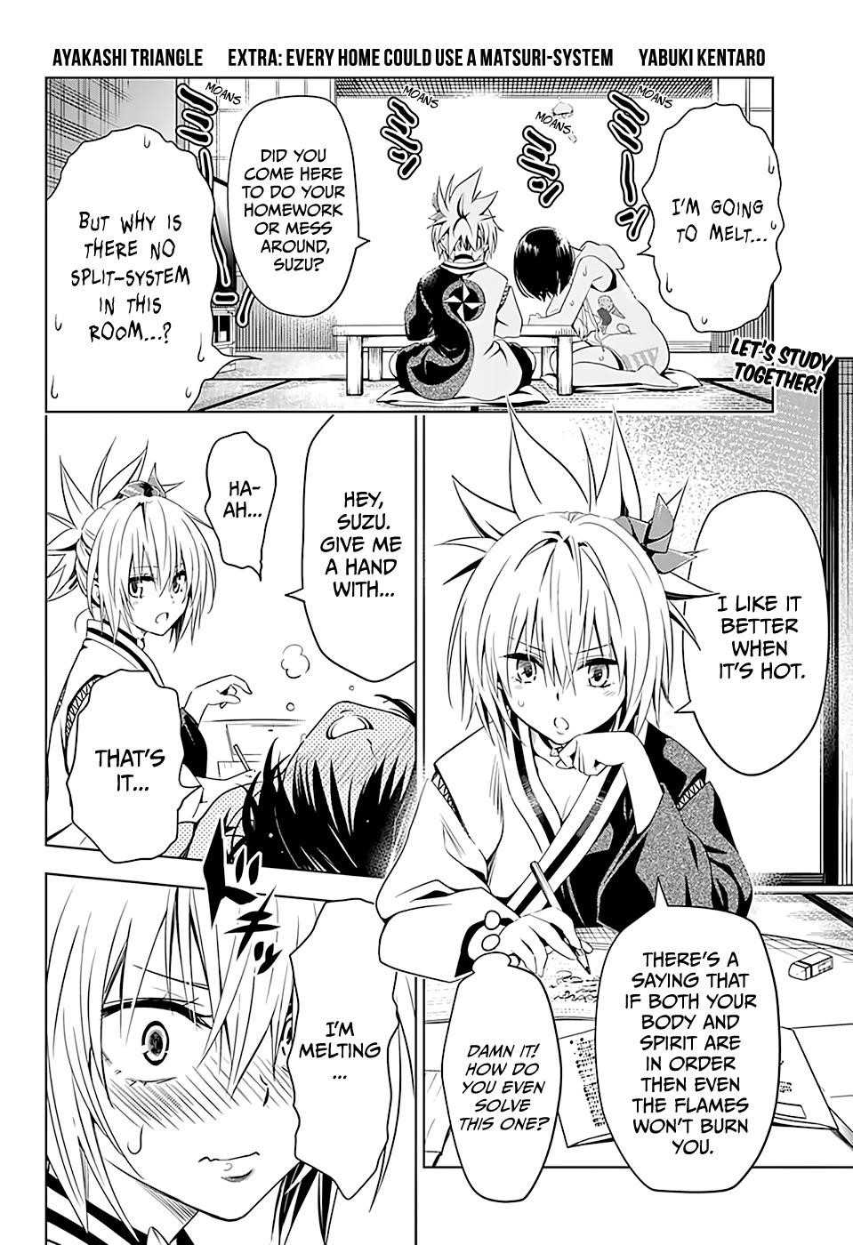 Ayakashi Triangle Chapter 8.5 - Page 1