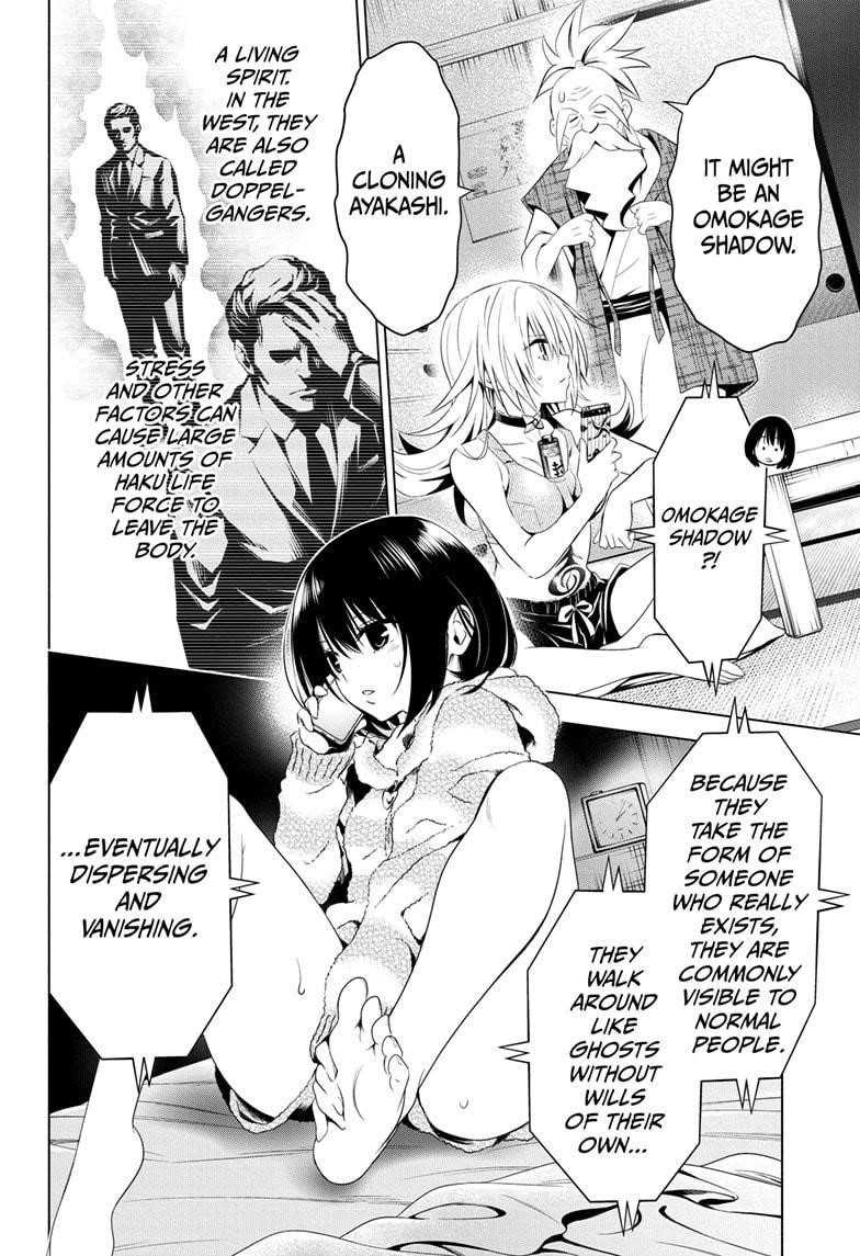 Ayakashi Triangle Chapter 8 - Page 4