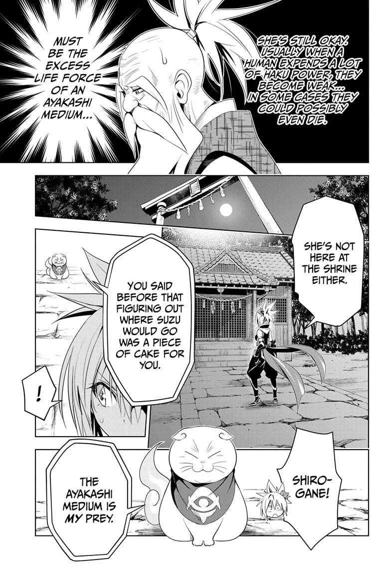 Ayakashi Triangle Chapter 8 - Page 9