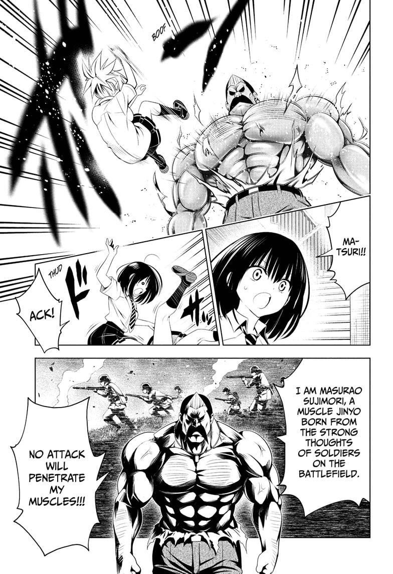 Ayakashi Triangle Chapter 80 - Page 11