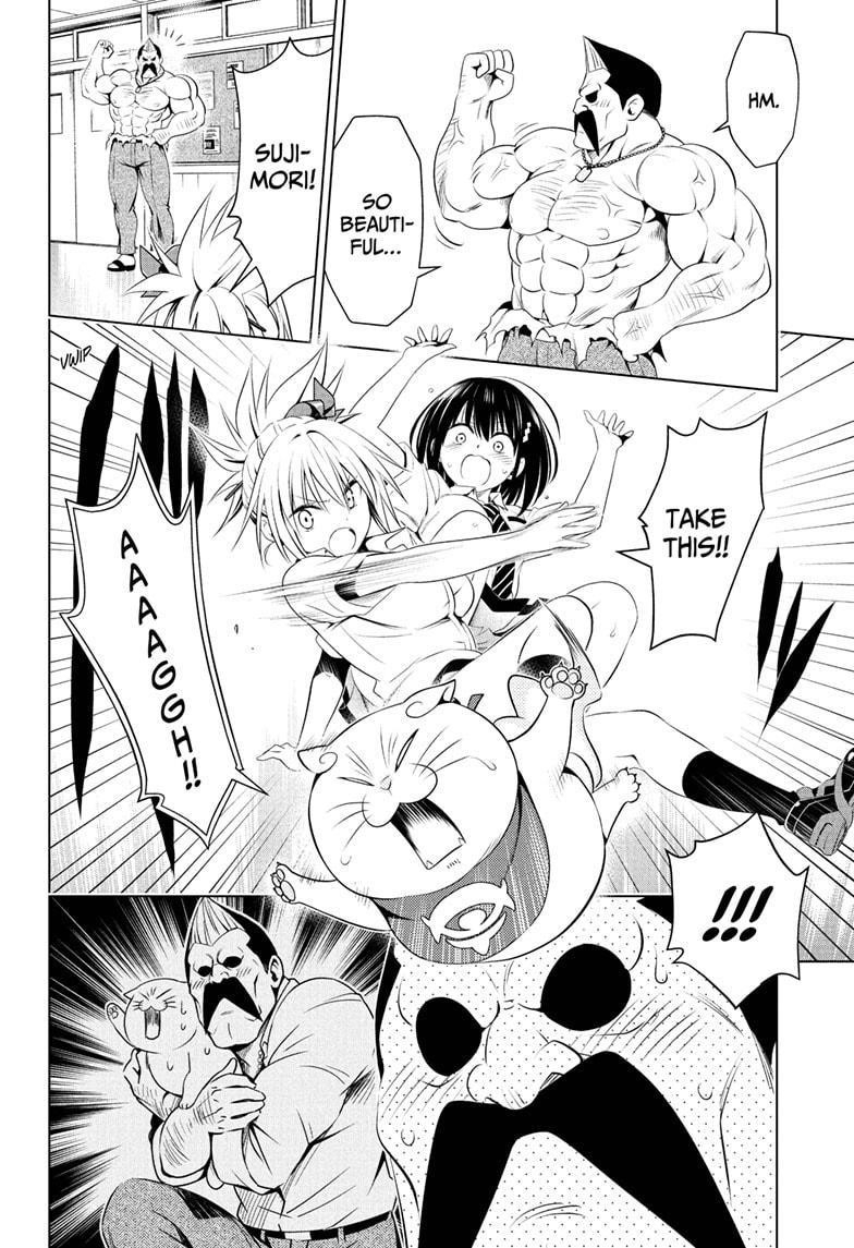 Ayakashi Triangle Chapter 80 - Page 14