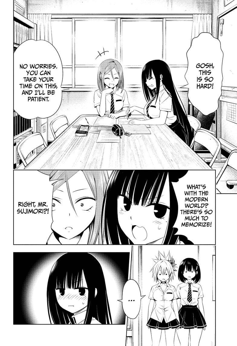 Ayakashi Triangle Chapter 80 - Page 16