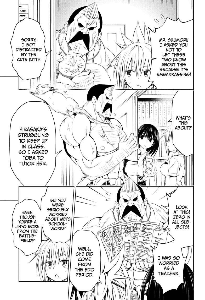 Ayakashi Triangle Chapter 80 - Page 17