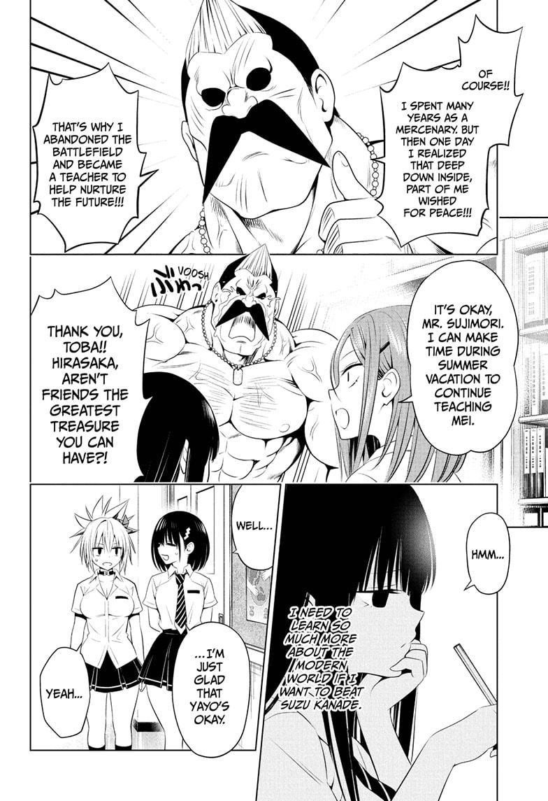 Ayakashi Triangle Chapter 80 - Page 18