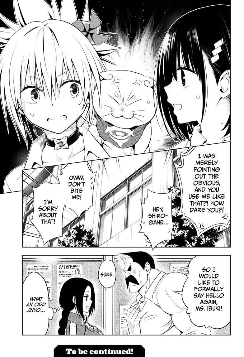 Ayakashi Triangle Chapter 80 - Page 19