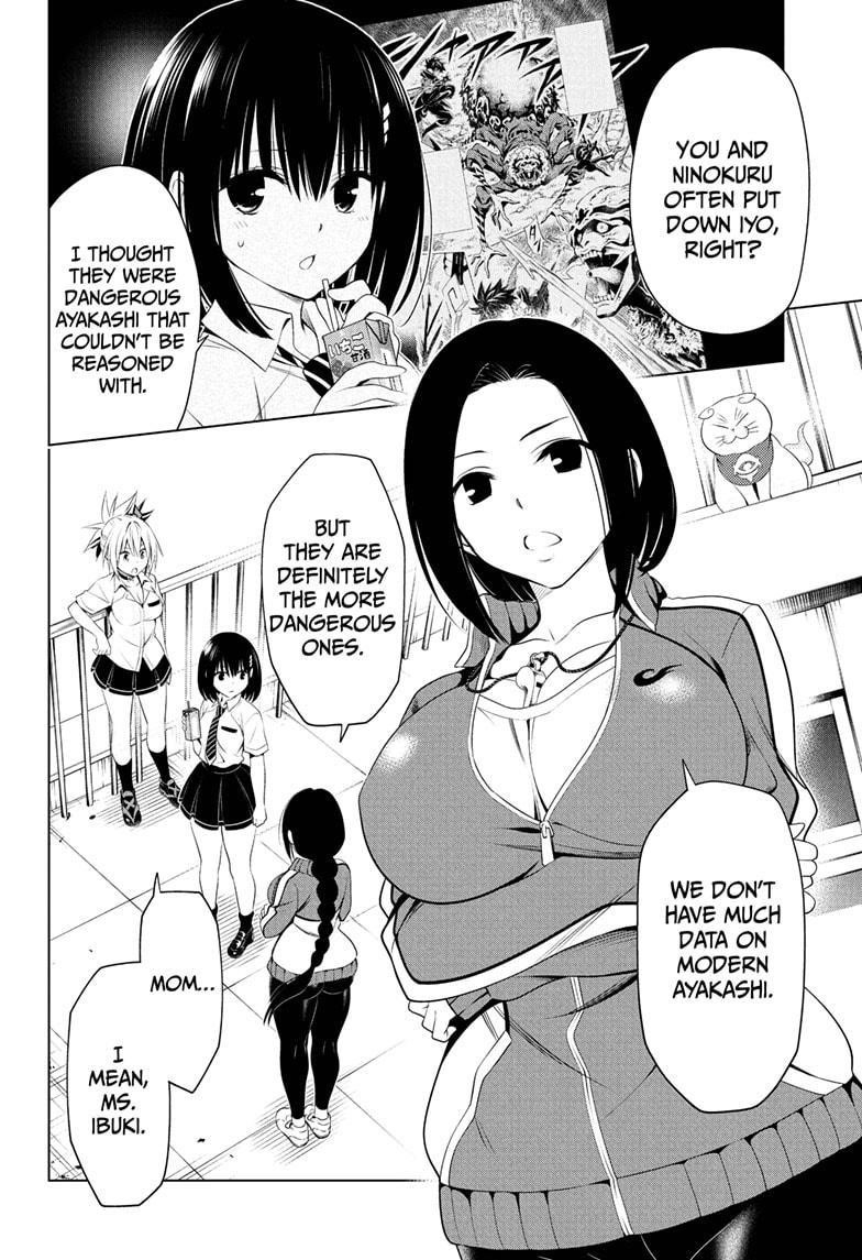 Ayakashi Triangle Chapter 80 - Page 2