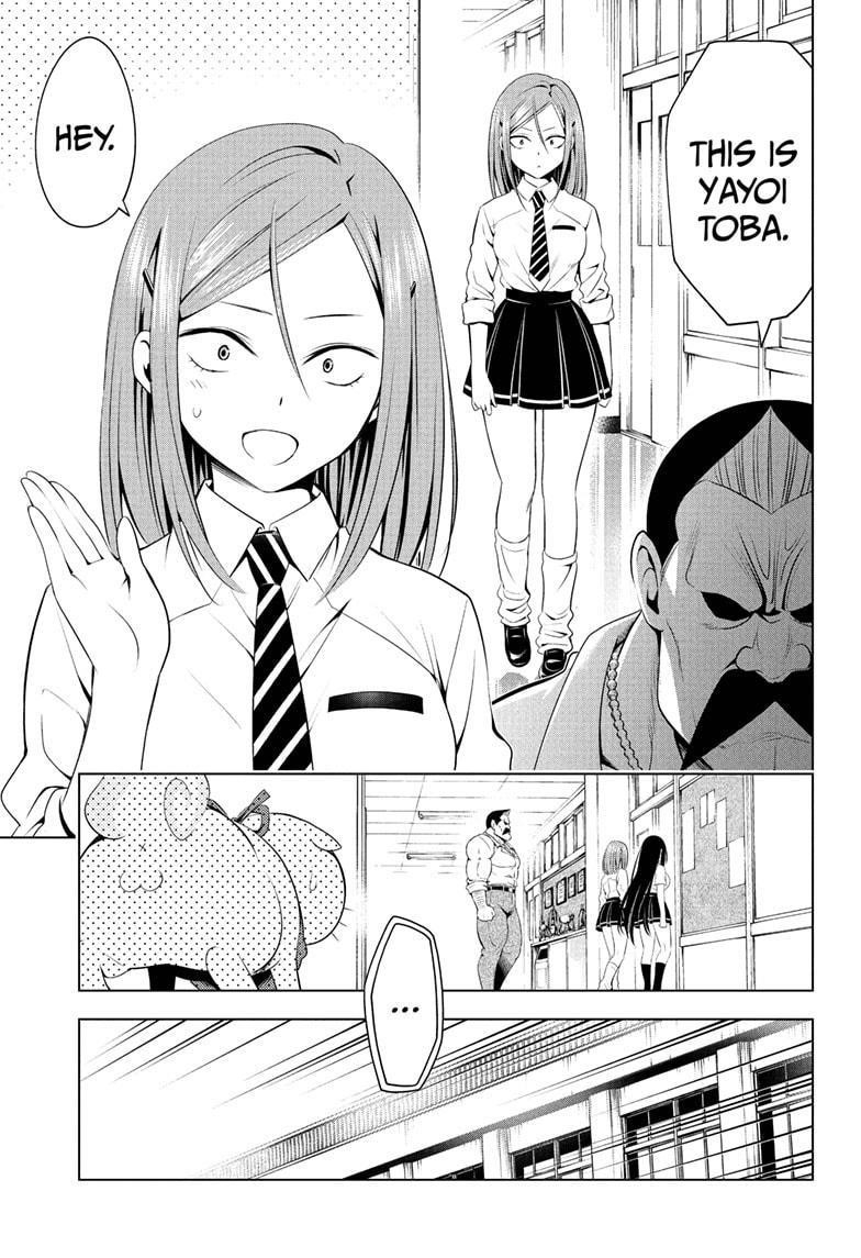 Ayakashi Triangle Chapter 80 - Page 7