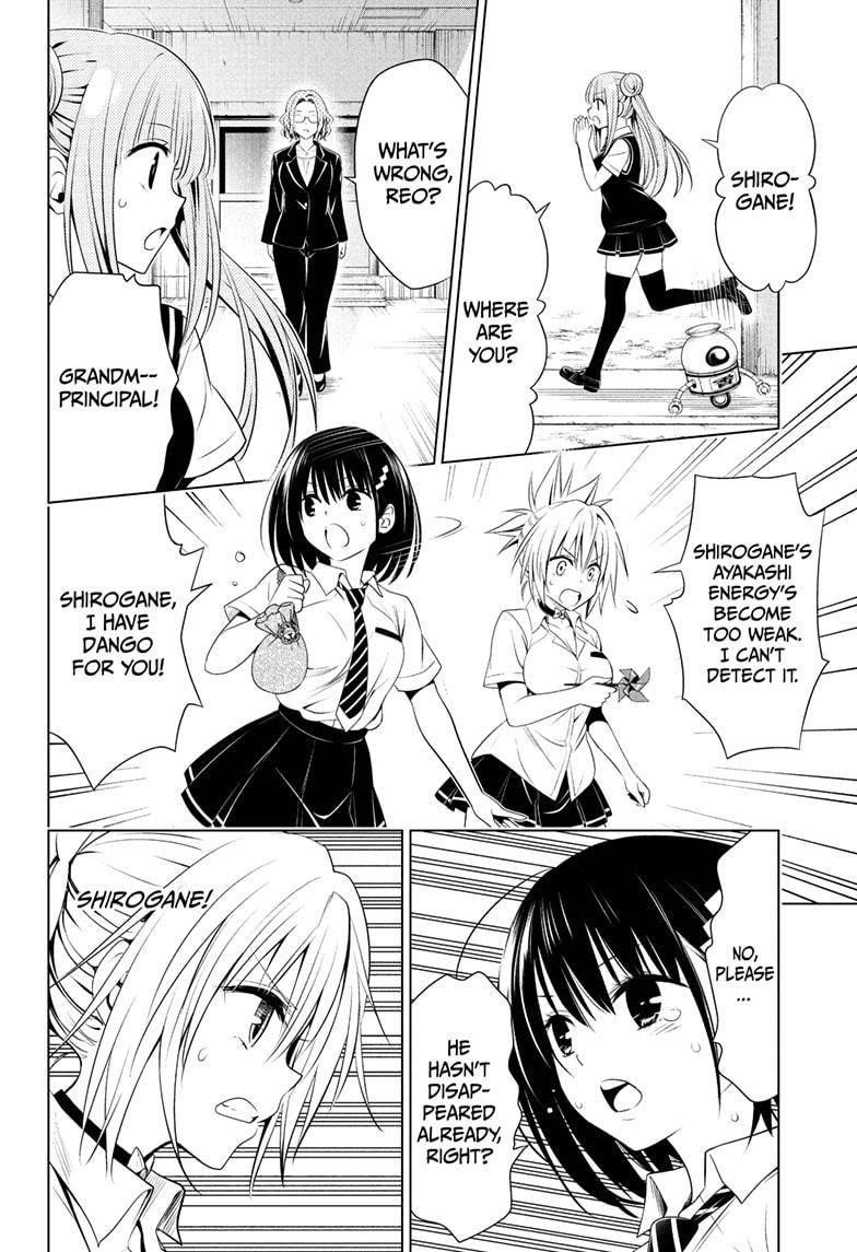 Ayakashi Triangle Chapter 82 - Page 12