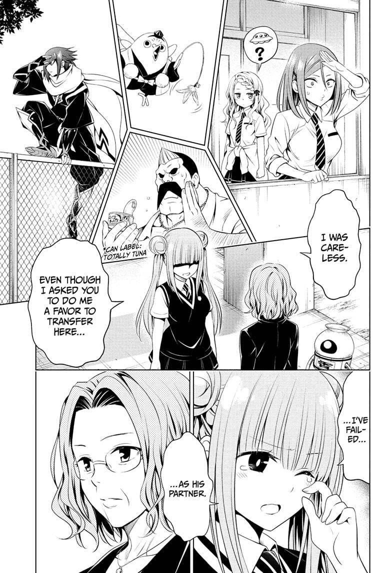 Ayakashi Triangle Chapter 82 - Page 13