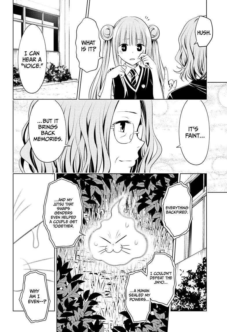 Ayakashi Triangle Chapter 82 - Page 14