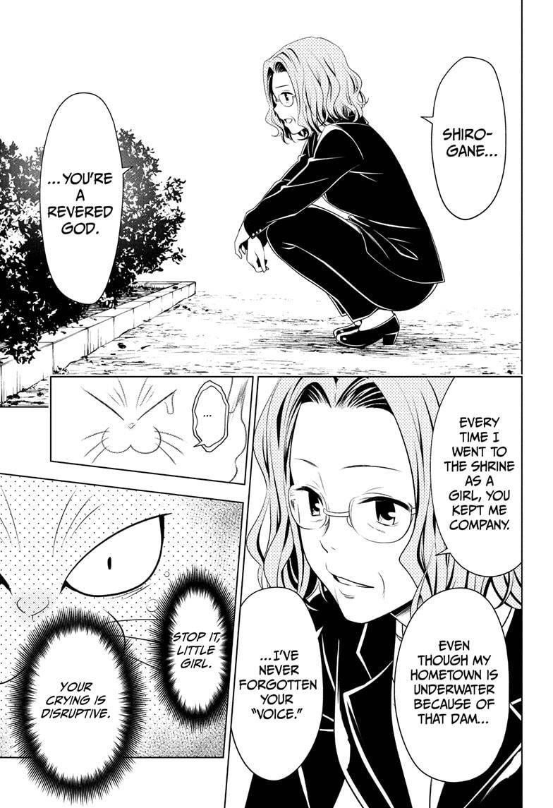 Ayakashi Triangle Chapter 82 - Page 15