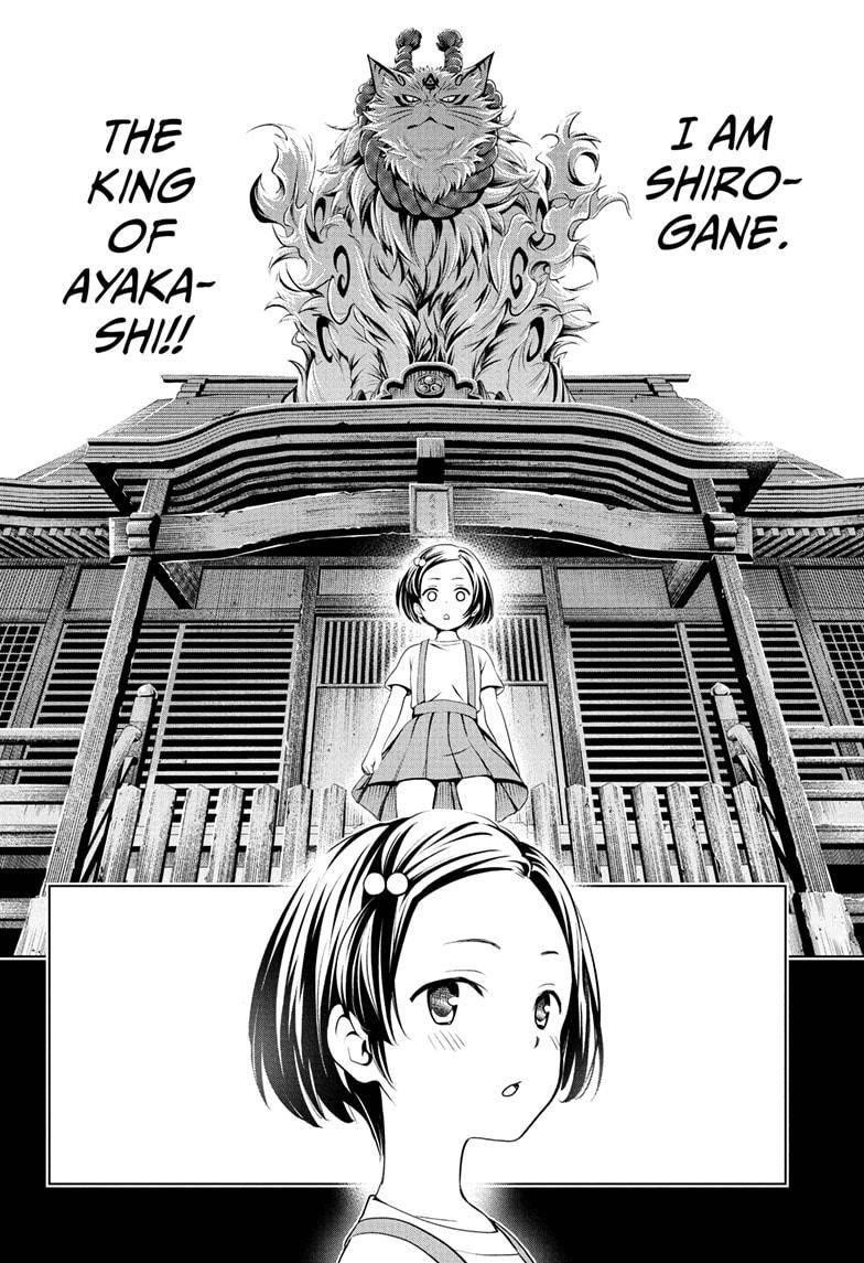 Ayakashi Triangle Chapter 82 - Page 16