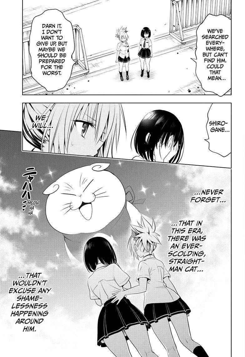 Ayakashi Triangle Chapter 82 - Page 17