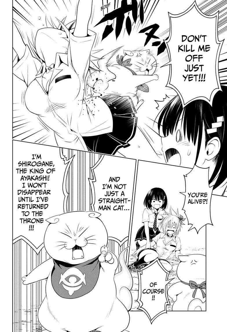 Ayakashi Triangle Chapter 82 - Page 18