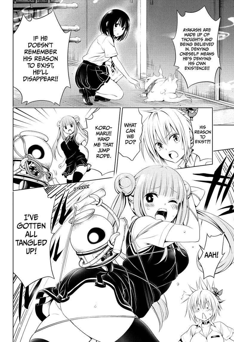 Ayakashi Triangle Chapter 82 - Page 6