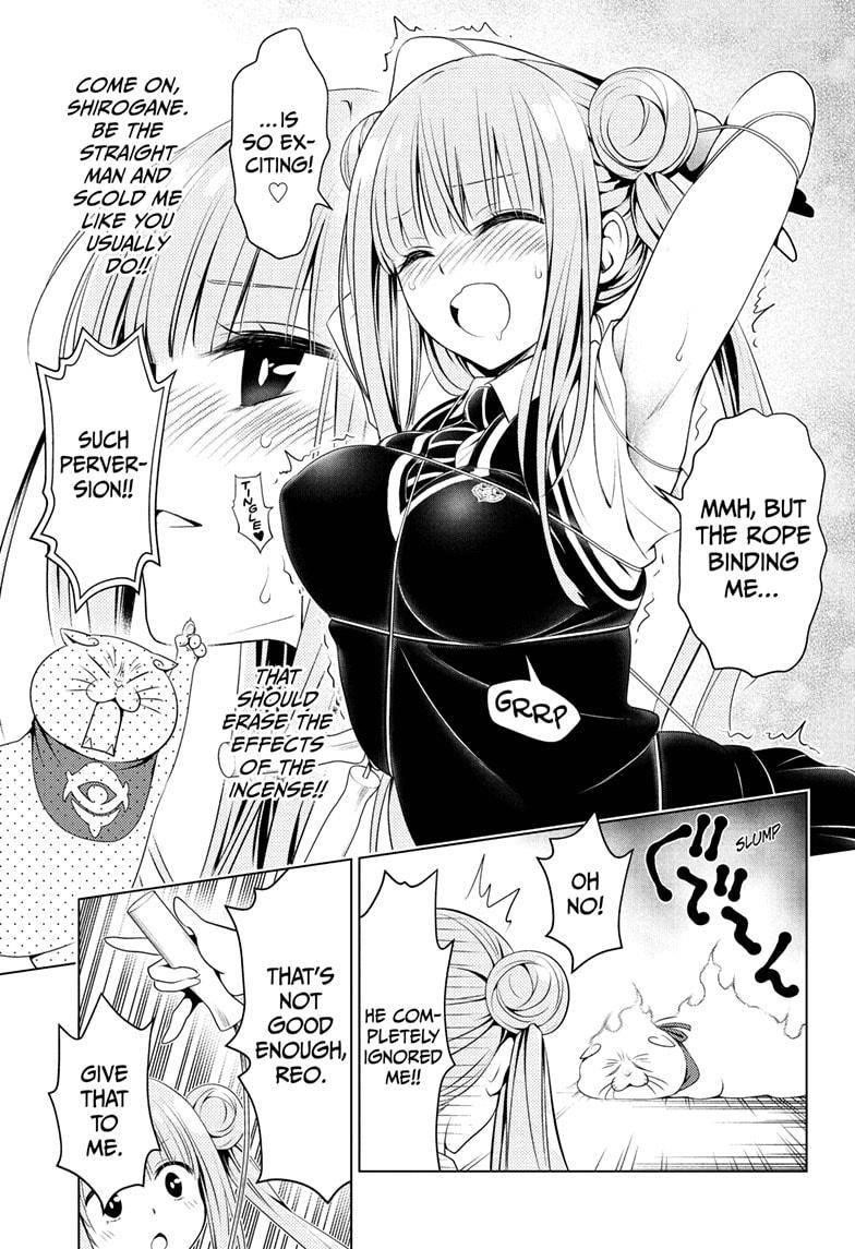 Ayakashi Triangle Chapter 82 - Page 7