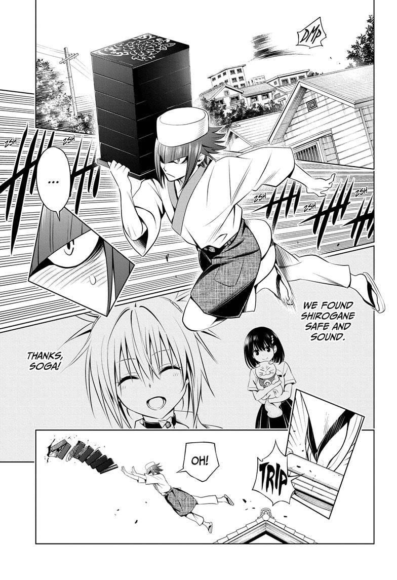 Ayakashi Triangle Chapter 83 - Page 1