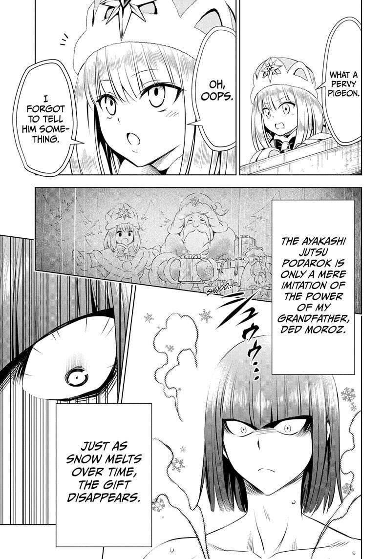 Ayakashi Triangle Chapter 83 - Page 17