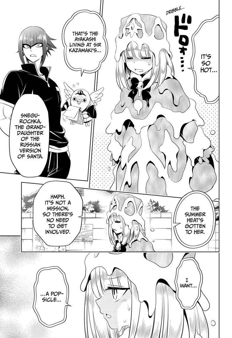 Ayakashi Triangle Chapter 83 - Page 5