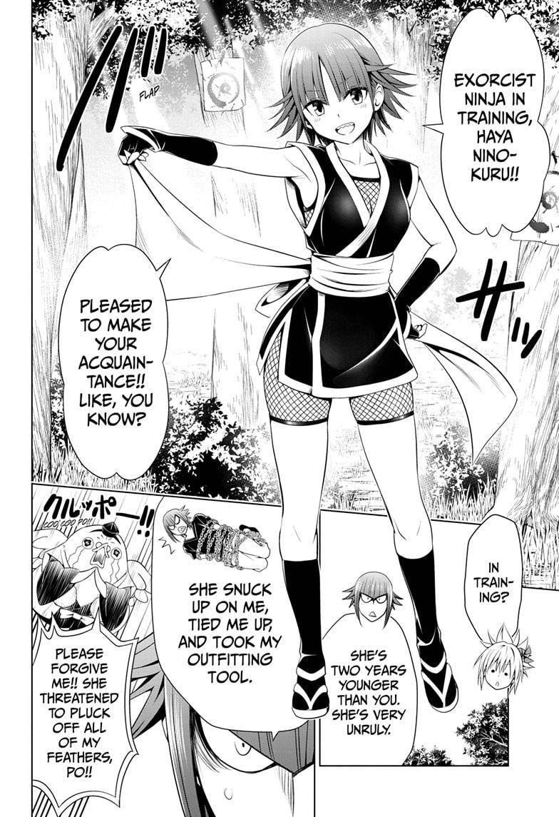 Ayakashi Triangle Chapter 84 - Page 16