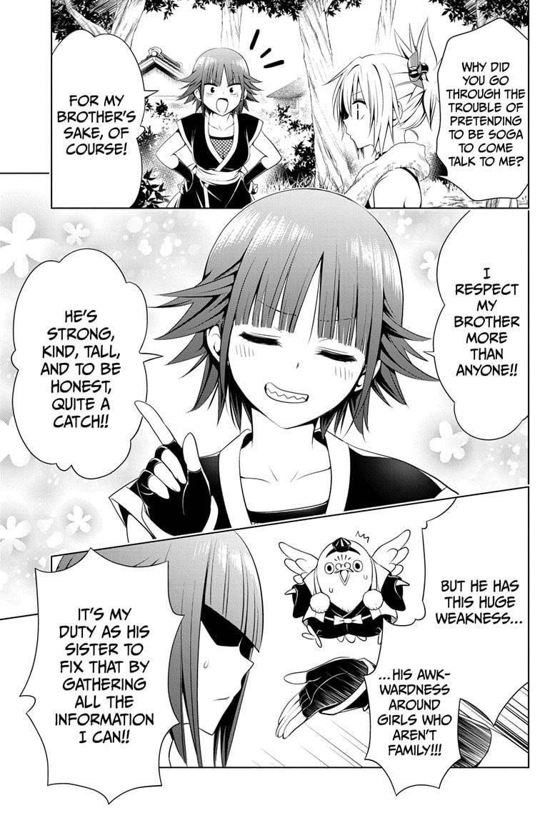 Ayakashi Triangle Chapter 84 - Page 17