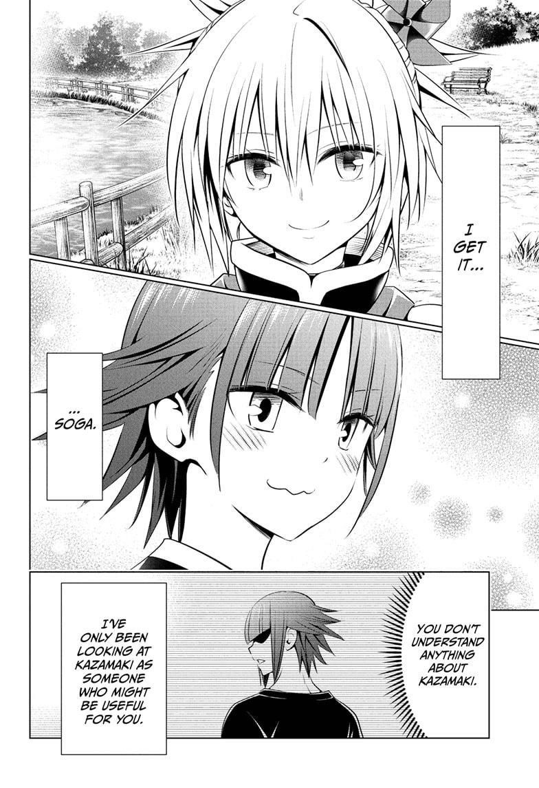 Ayakashi Triangle Chapter 85 - Page 18