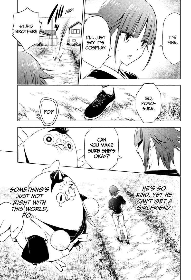 Ayakashi Triangle Chapter 85 - Page 5