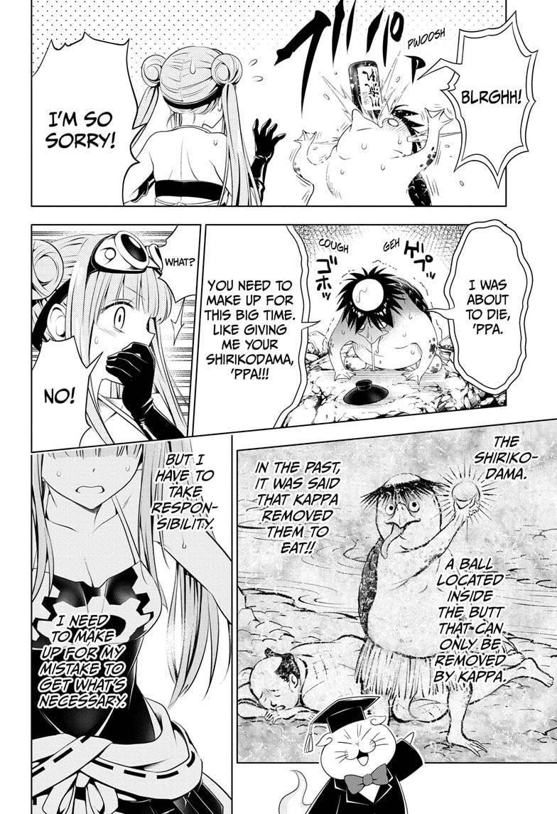 Ayakashi Triangle Chapter 86 - Page 12