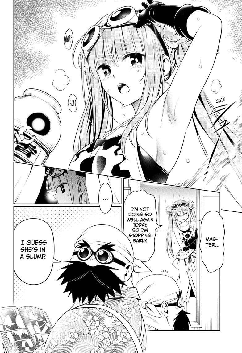 Ayakashi Triangle Chapter 86 - Page 2