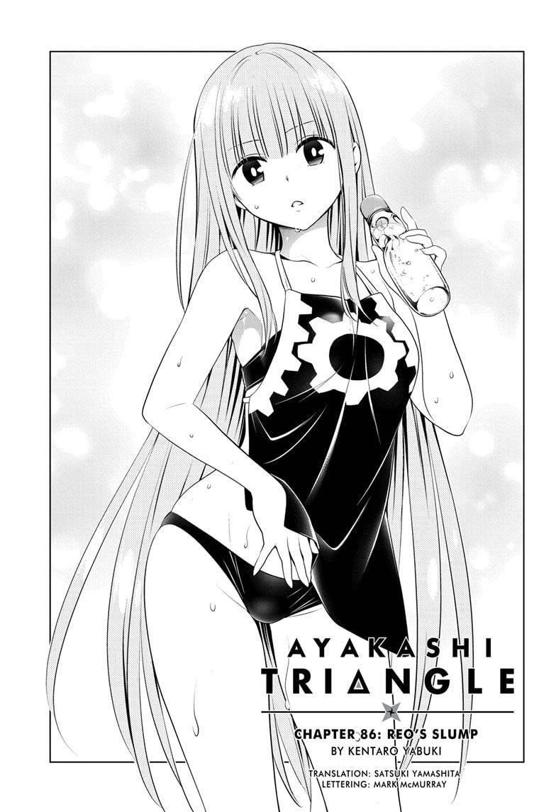 Ayakashi Triangle Chapter 86 - Page 3