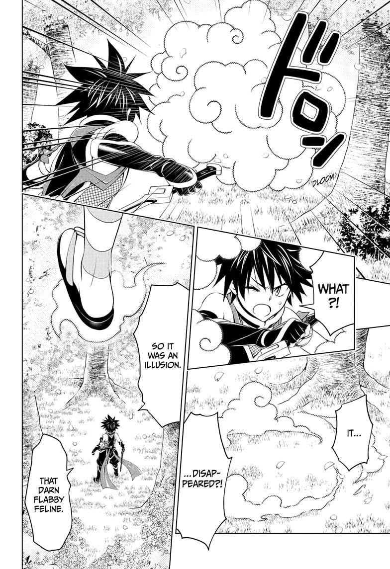 Ayakashi Triangle Chapter 87 - Page 16