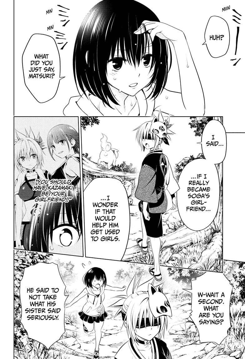 Ayakashi Triangle Chapter 87 - Page 2