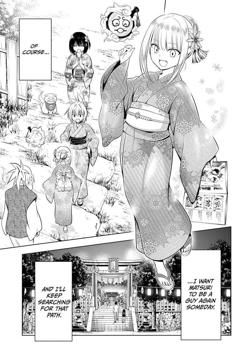 Ayakashi Triangle Chapter 88 - Page 17