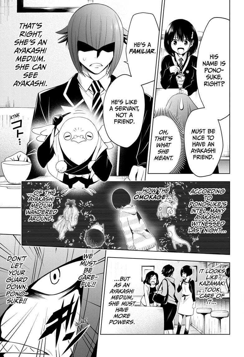 Ayakashi Triangle Chapter 9 - Page 11