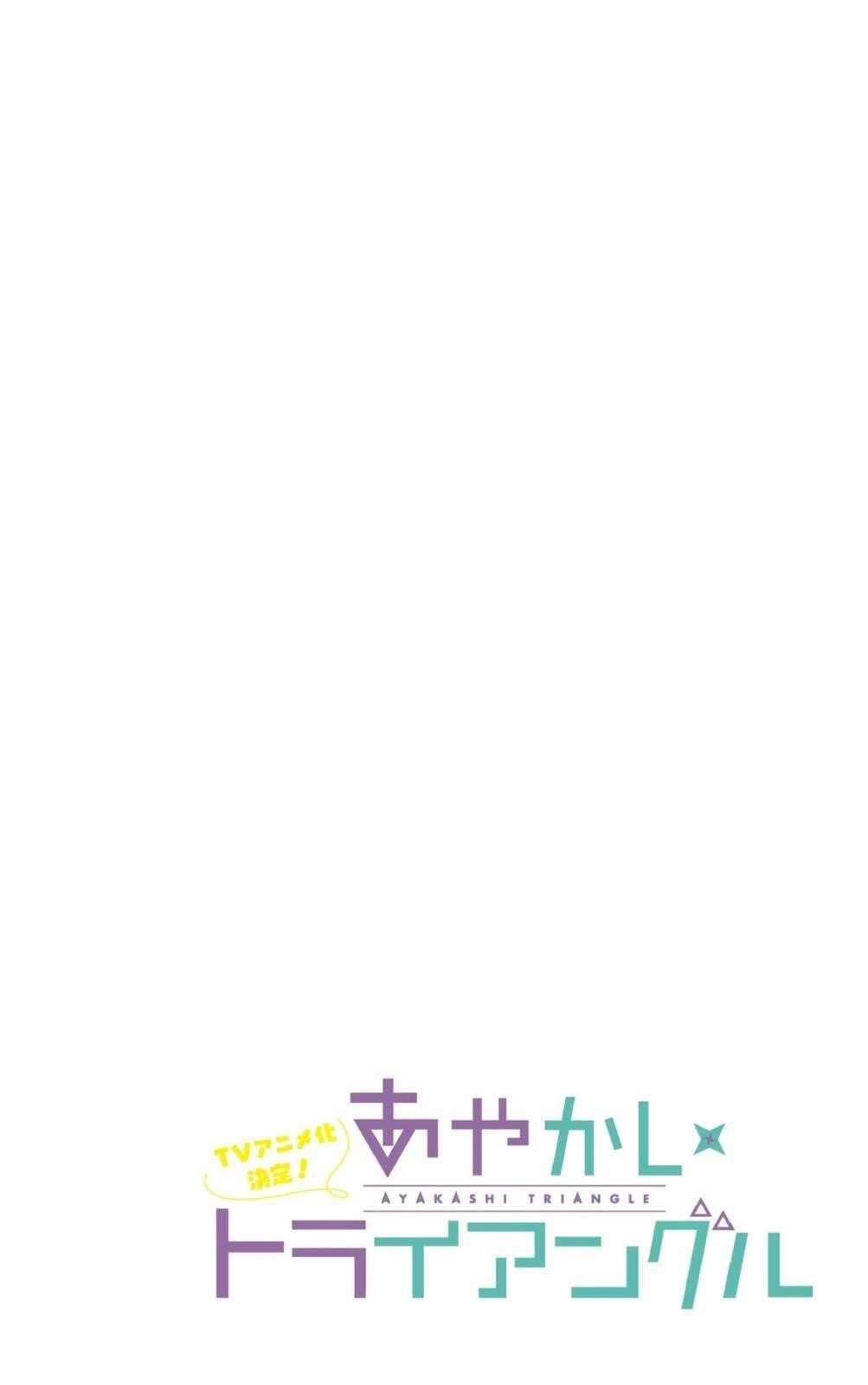 Ayakashi Triangle Chapter 90 - Page 2
