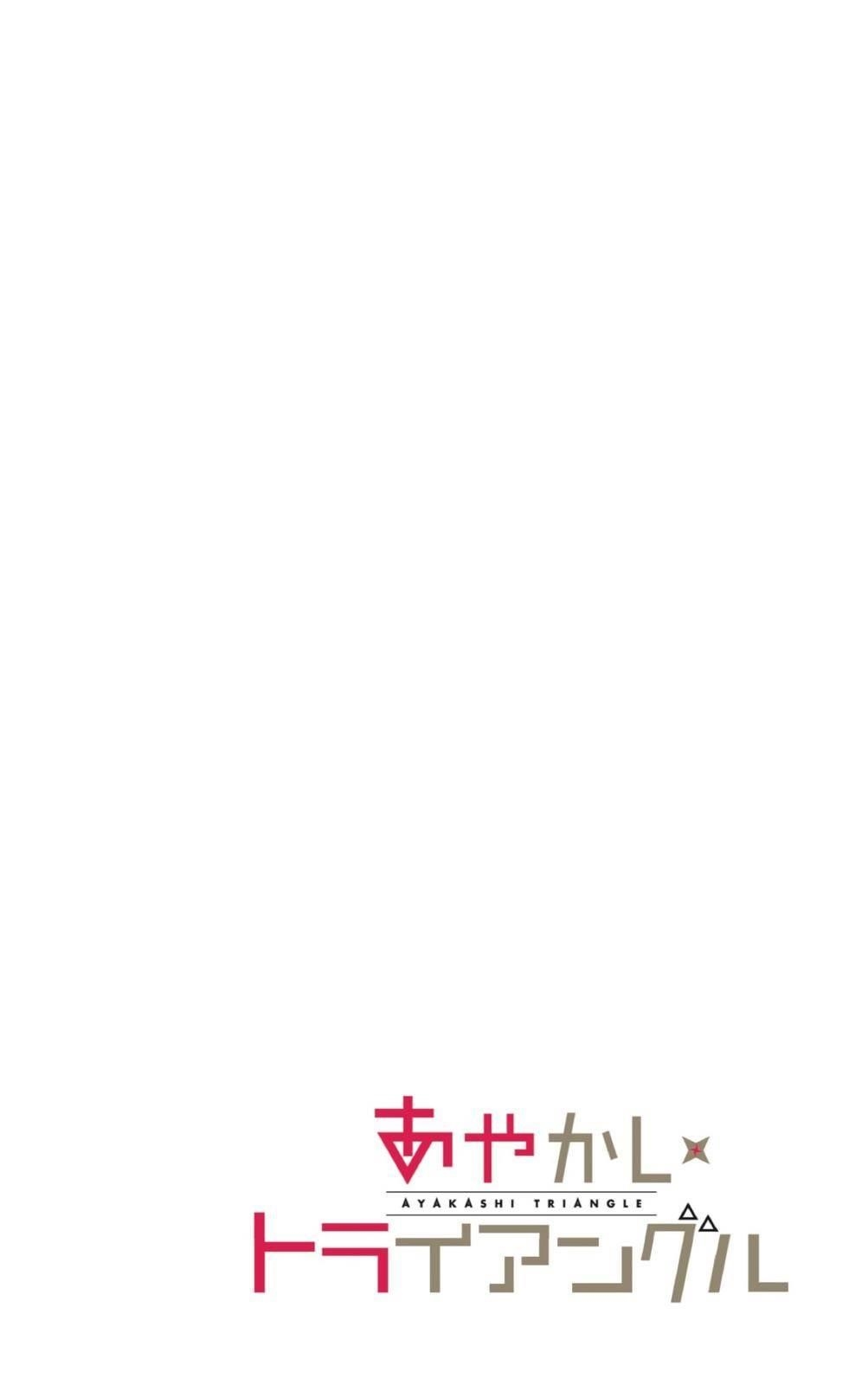 Ayakashi Triangle Chapter 91 - Page 2