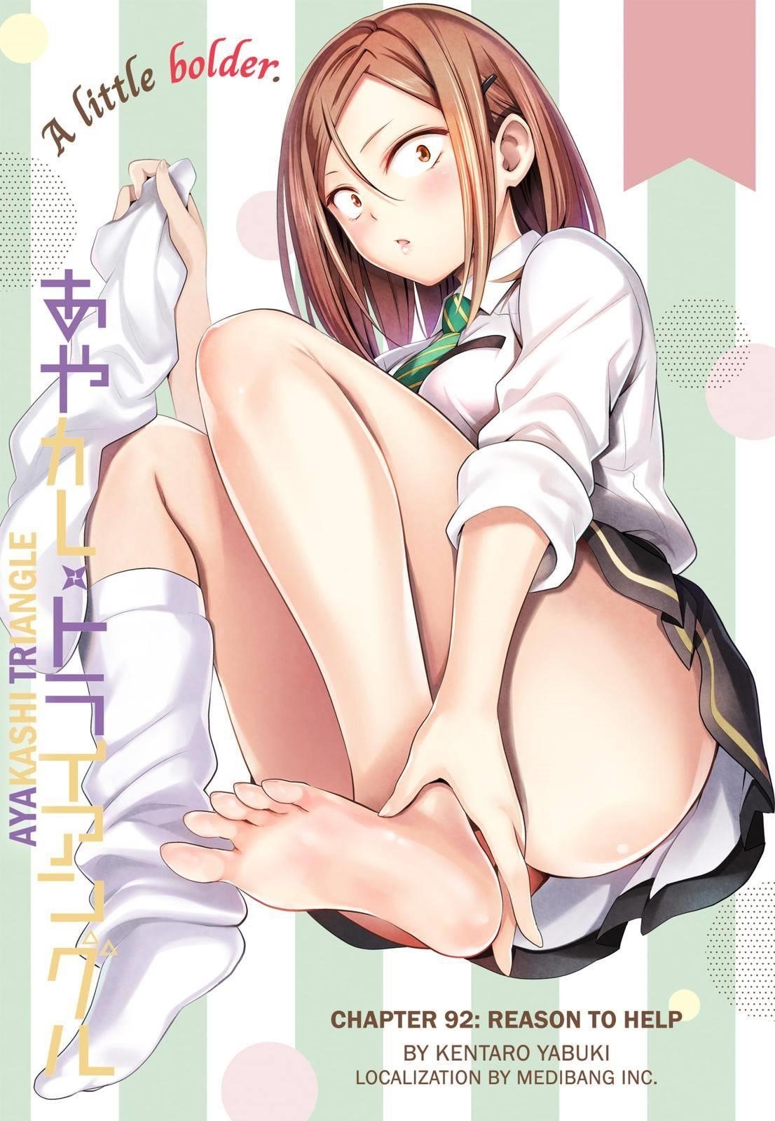 Ayakashi Triangle Chapter 92 - Page 1