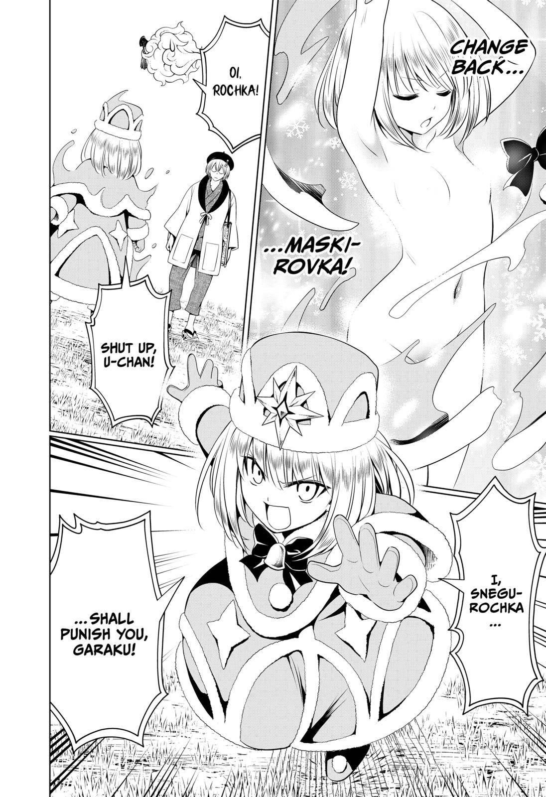 Ayakashi Triangle Chapter 93 - Page 4