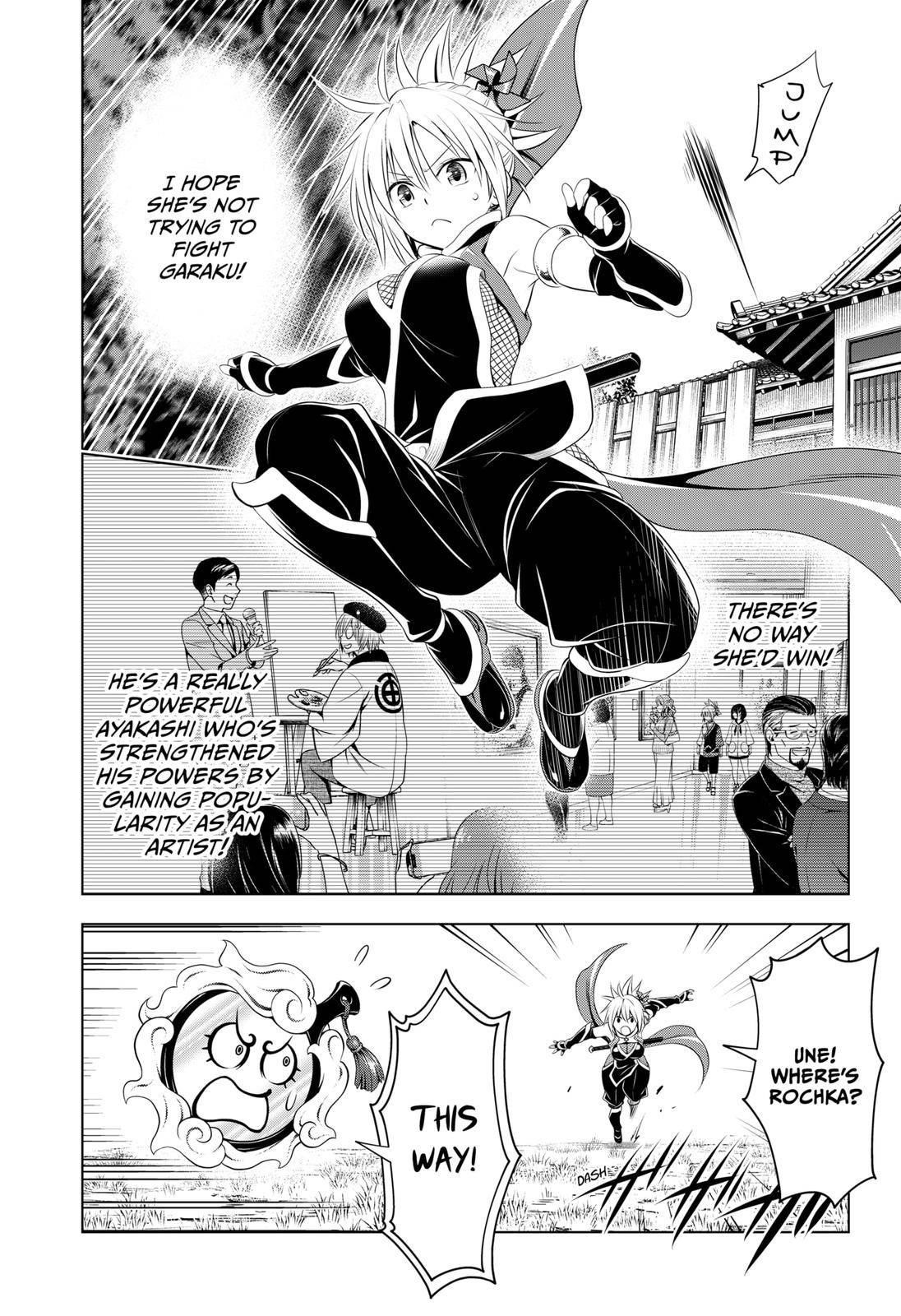 Ayakashi Triangle Chapter 93 - Page 8