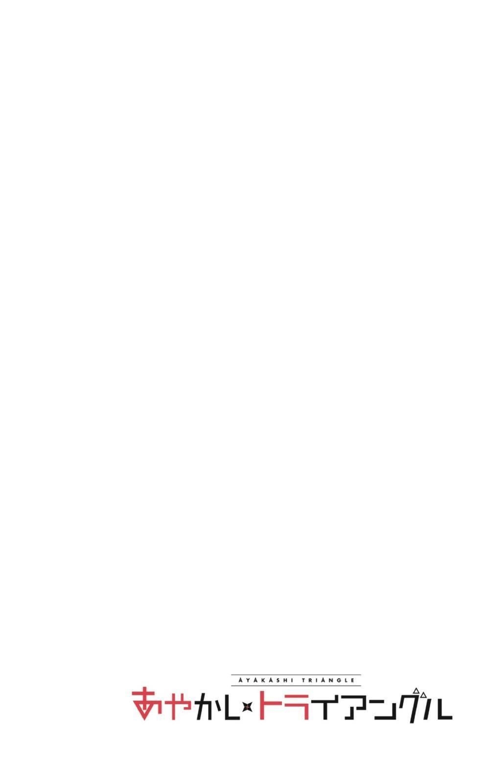 Ayakashi Triangle Chapter 94 - Page 2