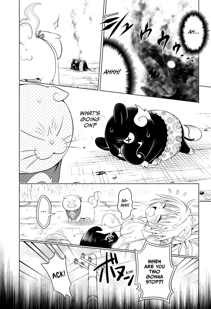 Ayakashi Triangle Chapter 95 - Page 17