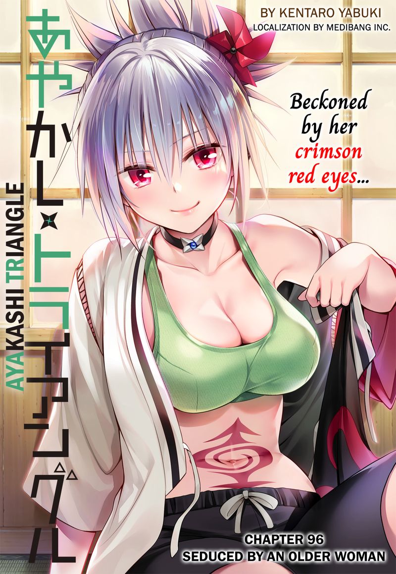 Ayakashi Triangle Chapter 96 - Page 1